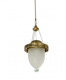 Büyük Tekli (Ayetli)