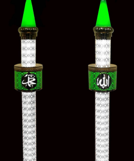 Lazerli Minare Şamdan